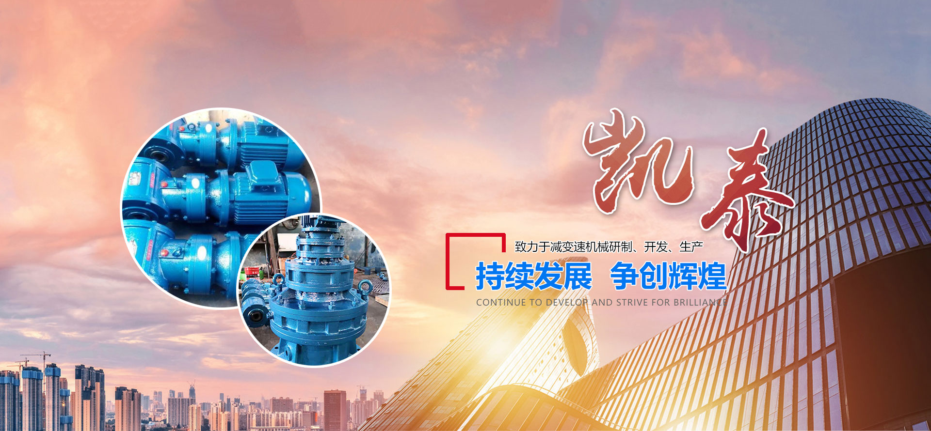 青州富豪工程机械有限公司